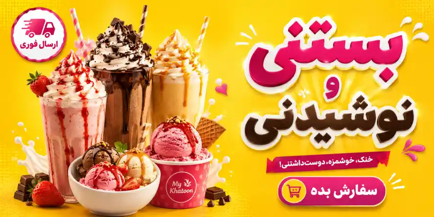 کافه پرشین
